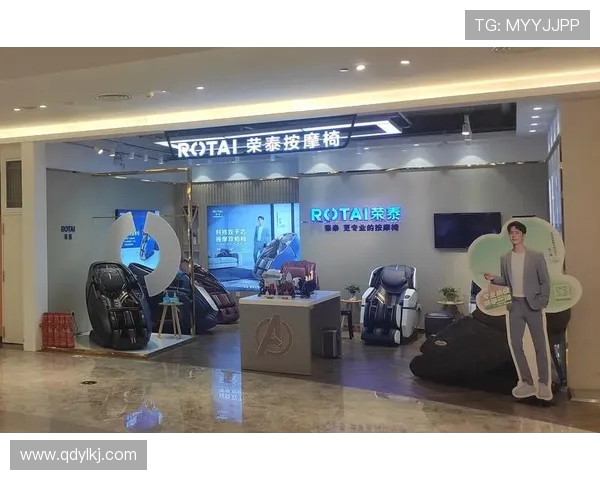 荣泰健身器材有限公司的品牌故事与市场表现