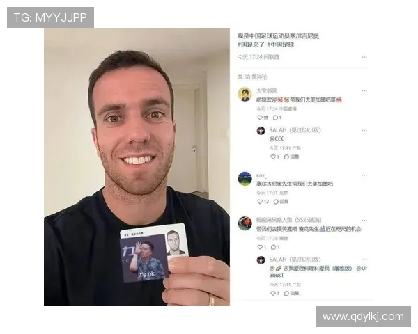 足球运动员的社交媒体管理与公众形象