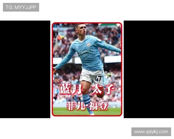 福登状态下滑影响曼城争冠进程成为关键问题之一